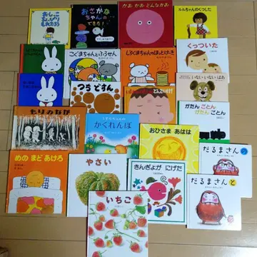 그림책 22권 세트 아기 그림책, 아기 그림책 복음관서점, 코구마사