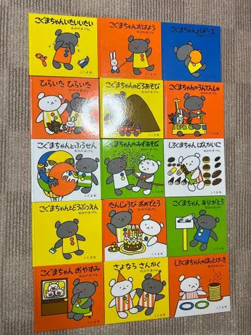 고곰짱 그림책 세트