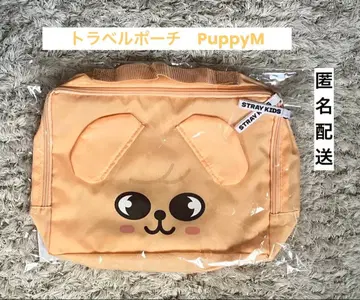 straykids 스키즈 JYP 팝업 트래블 파우치 퍼핌