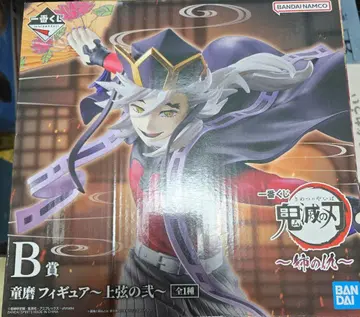 제일복권 귀멸의 칼날 언니의 원수 도우마 피규어