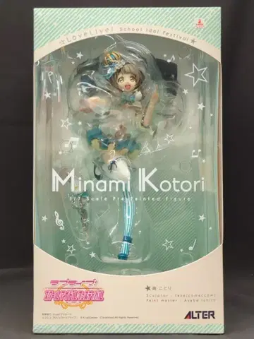 알터 1/7 스케일 러브 라이브! 스쿨 아이돌 페스티벌 미나미 코토리