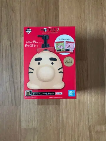 MOTHER2 제일복권 B상 도세이산 샴푸 보틀 [미사용품]