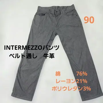 INTERMEZZO 인터메쪼 벨트 고리 부분 소가죽 면 혼방 팬츠 90