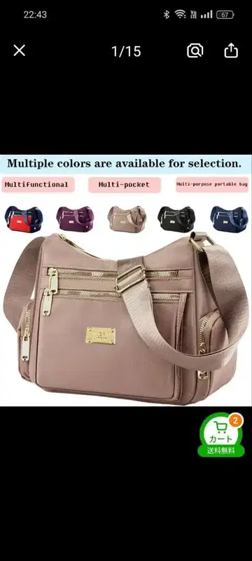 멀티 포켓 숄더백 핑크 새상품