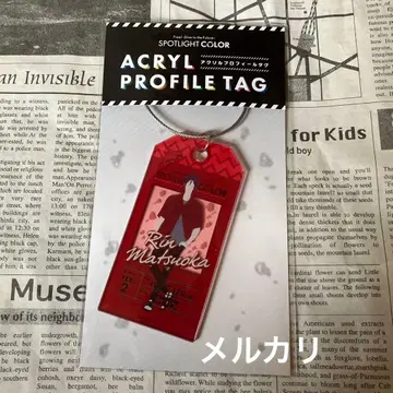 Free!DF 마츠오카 린 아크릴 프로필 택