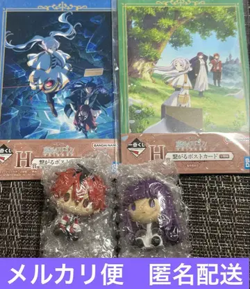 장송의 프리렌 제일복권 C상 쵸코놋코 피규어 페른 슈타르크