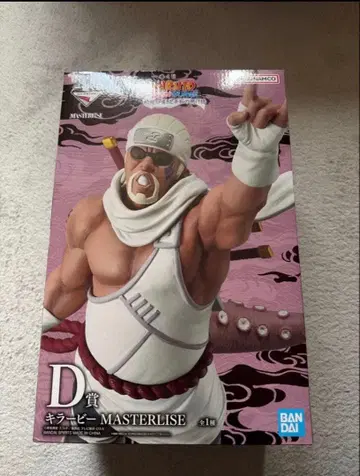 제일복권 NARUTO MASTERLISE D상 킬러 비