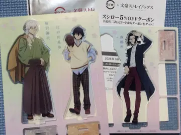 스시로 콜라보 문호 스트레이독스 문스독 아크릴 스탠드