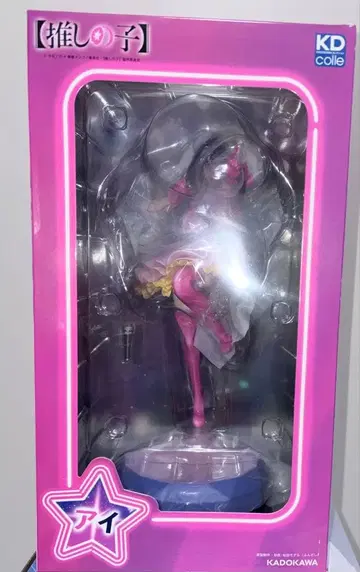 최애의 아이 호시노 아이 1/7 스케일 피규어