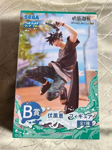 SEGA 럭키 쿠지 주술회전 후시구로 메구미 B상 피규어