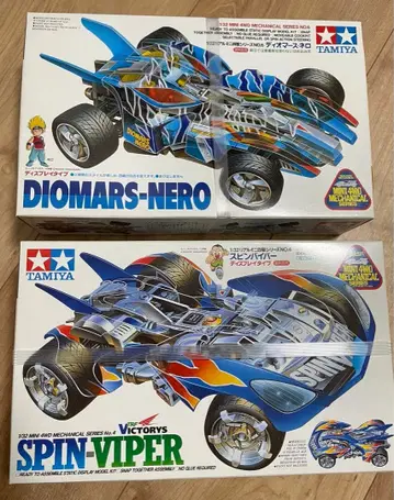TAMIYA 리얼 미니 사륜구동 스핀 바이퍼 & 디오마즈 네로 2세트