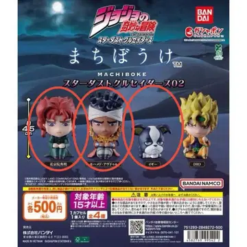 죠죠 기다림 02 카쿄인 노리아키 아브드르 이기 3종 세트