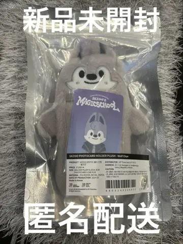 straykids 스키즈 울프찬 트레이딩 카드 포함