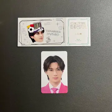 엿보기 밀크전 야마나카 유타로 트레이딩 카드 입장 특전