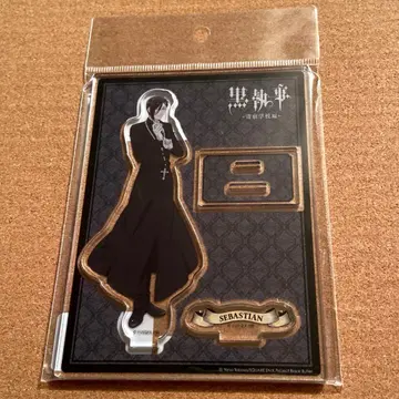 블랙 집사 세바스찬 미카엘리스 아크릴 스탠드 팝업