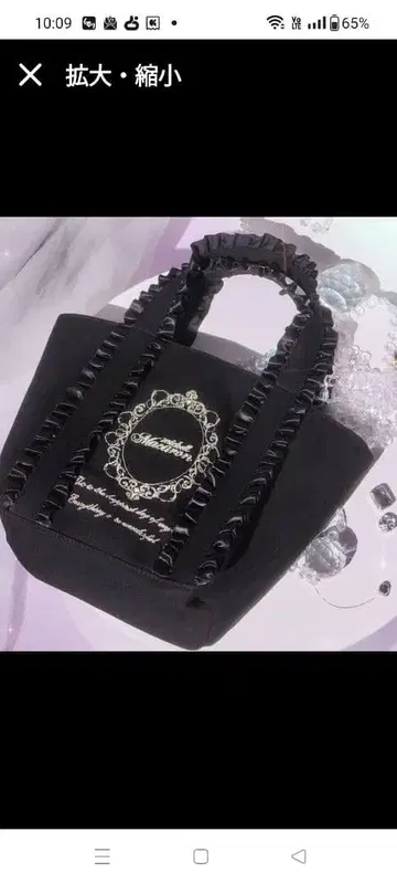 macaronmacaron 토트백