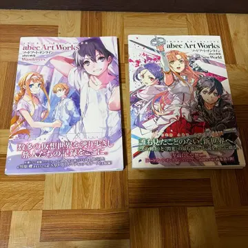 초판 오비 포함 소드 아트 온라인 abec 화집 세트 SAO