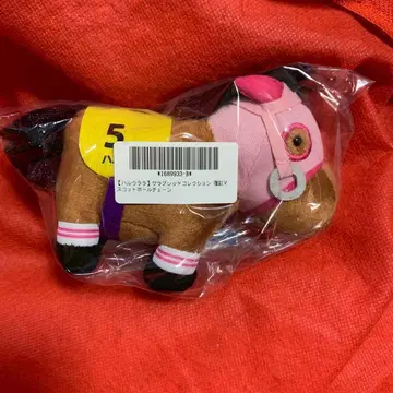 서러브레드 컬렉션 복각 마스코트 볼체인 하루우라라