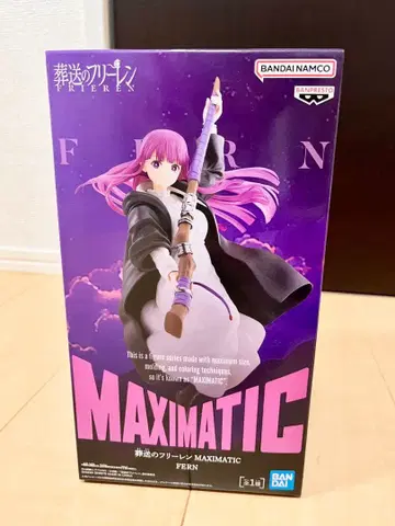 [새상품급] 장송의 프리렌 스케일 피규어 (페른)