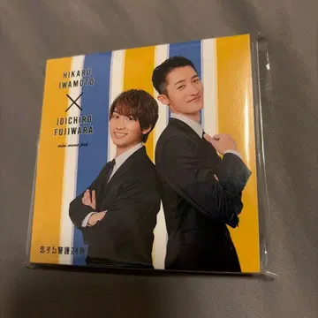 사랑하는 경호 (이와모토 히카루 후지와라 죠이치로) 메모장