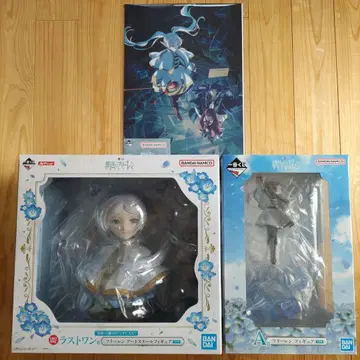 제일복권 장송의 프리렌 A상 B상 라스트 원상