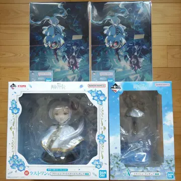 제일복권 장송의 프리렌 A상 B상 x 2개 라스트 원상