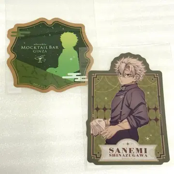 귀멸의 칼날 ufotable 모크텔바 스티커 시나즈가와 사네미