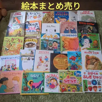 그림책 세트 묶음 판매 구몬 추천 도서 읽어주는 그림책