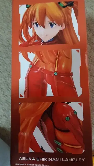 에반게리온 아스카 시키나미 랑그레이 피규어