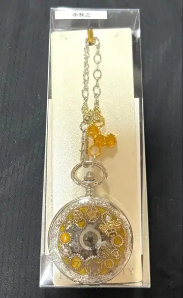 Stella rium 벌꿀 허니콤 회중시계