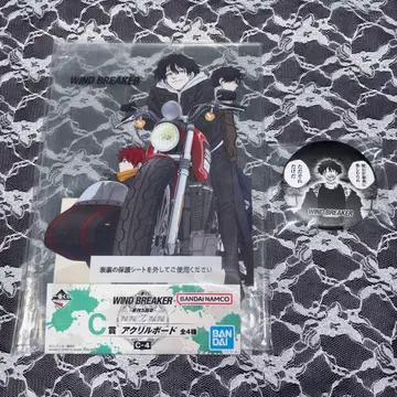 WINDBREAKER 5주년 제일복권