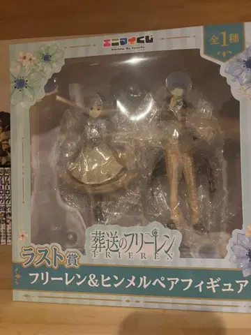 장송의 프리렌 애니마이 복권 라스트 원상 프리렌 & 힘멜 페어 피규어