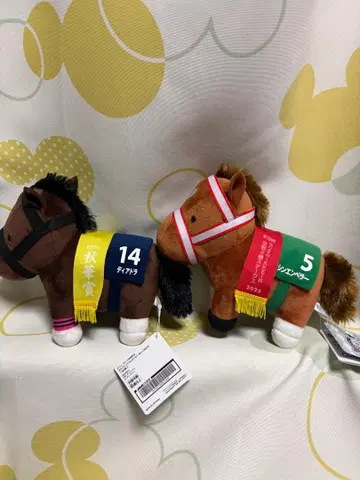 서러브레드 컬렉션 봉제 인형 32 신 엠퍼러 디어드라