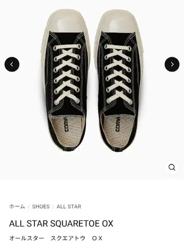 컨버스 올스타 스퀘어토 옥스 블랙