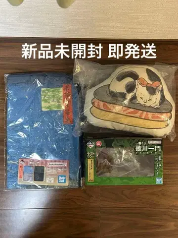 제일복권 우타가와 일문 라스트 원상 B상 C상 세트