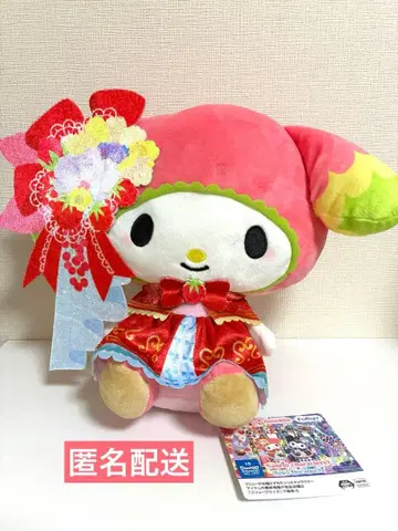 호라구치 카요 x 산리오 캐릭터즈 BIG 봉제 인형 마이멜로디