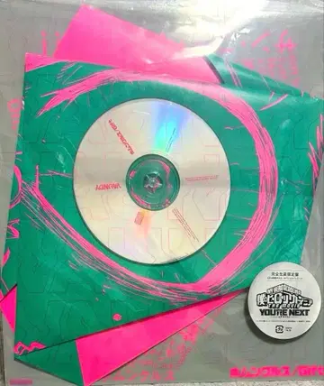 Vaundy 호문쿨루스/Gift 히로아카 완전 생산 한정판 cd