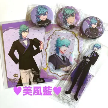 우타프리 FDD BGS 비쥬카 미카제 아이 묶음 판매 6점