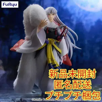 [ 이누야샤 ] Trio-Try-iT 피규어 - 셋쇼마루 - vol.2