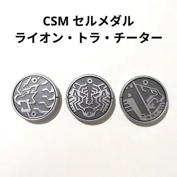 CSM 셀 메달 라토라타 세트 가면라이더 오즈
