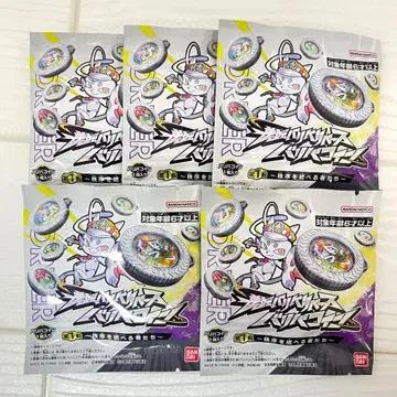 역전 발리발리버스 발리바코인 질서를 지배하는 자들 5개 세트