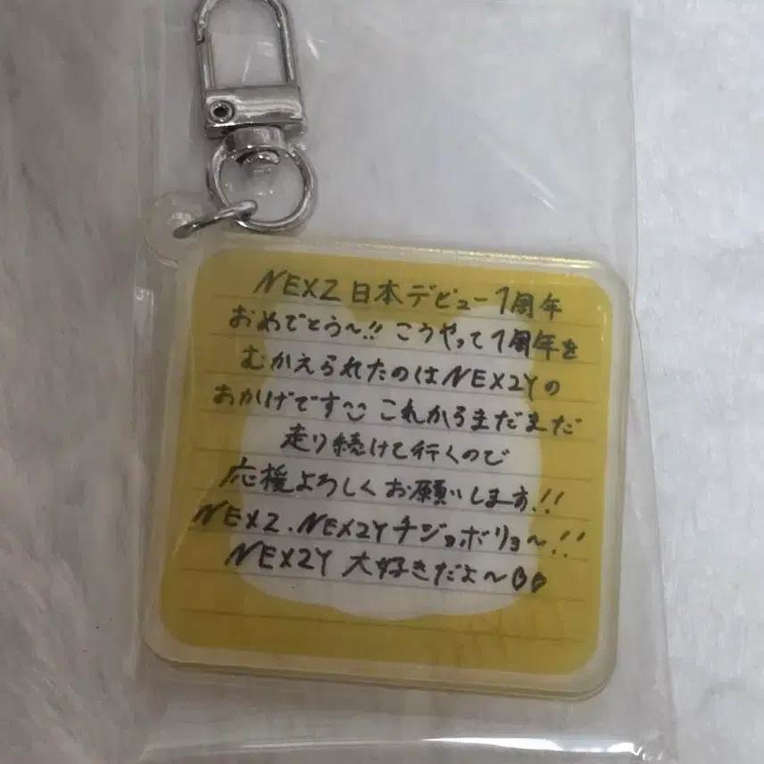 Nexz hyui nexxy ヒューイキーリング