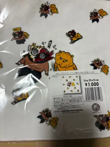 신일본 프로레슬링 엘 데스페라도 손수건