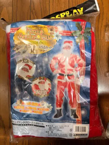 604호 산타클로스 코스프레 5종 세트