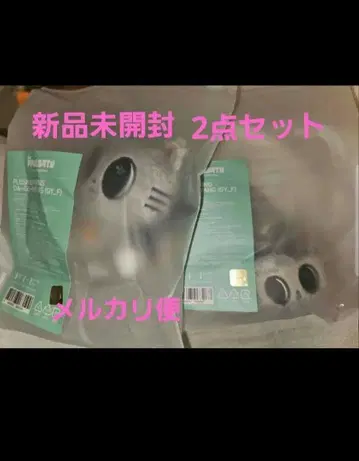 미개봉 새상품 TXT PPULBATU 태현 다고냥 키링