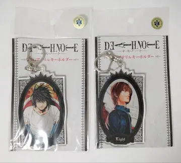 데스노트 BIG 아크릴 키링 야가미 라이토 L