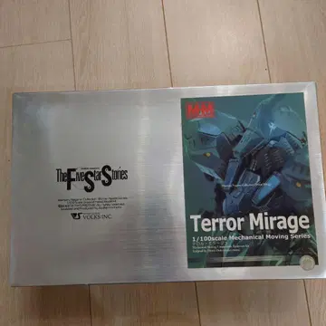 레진 키트 1/100 테러 미라지 F.S.S VOLKS