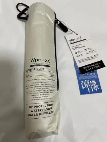 IZA 이자 라이트&슬림 접이식 양산