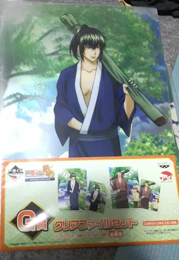 제일복권 은혼 클리어 파일 세트 히지카타 토시로