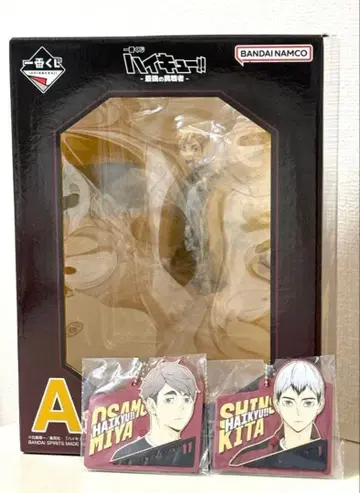 하이큐!! 제일복권 최강의 도전 A상 미야 아츠무 피규어